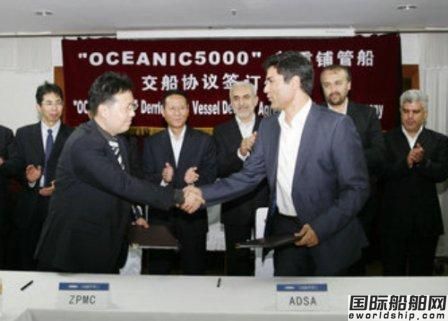 振華重工交付阿聯(lián)酋一艘起重鋪管船