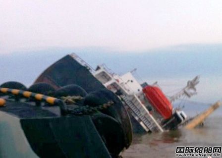 龍山船廠沉船事故后續(xù)
