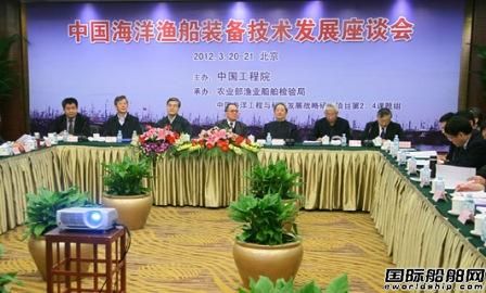 我國將發(fā)展海洋漁船裝備技術