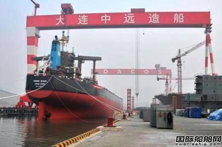 川崎重工參股大連中遠(yuǎn)造船 