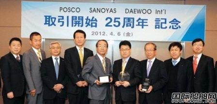 POSCOcףcձSanoyas촬25 
