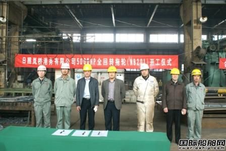 河船重工一艘5000HP全回轉拖輪開工