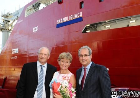 DOF命名“Skandi Iguasu”號(hào)AHTS