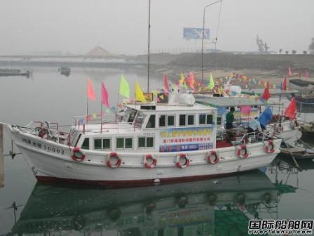 廈門首批漁業(yè)休閑垂釣游船下水運營