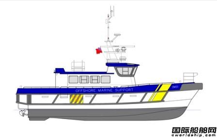 South Boats獲1艘海上風(fēng)電支持船訂單