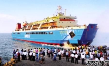 海南威隆船舶“寶島16號(hào)”客滾船試航