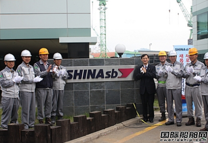 韓國ShinaSB船廠將獲6艘MR型油船訂單