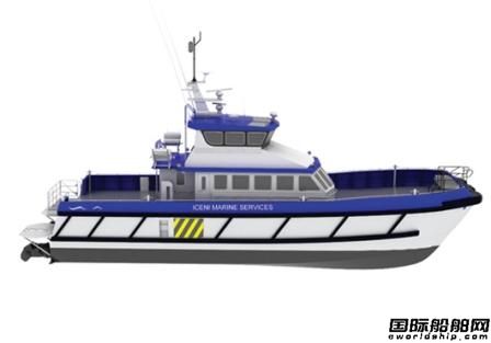 South Boats再獲4艘人員運(yùn)輸船建造訂單