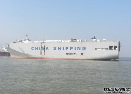 廣州船塢完成“中海高速”號(hào)修理
