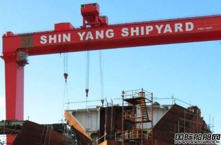 Shin Yang船廠接獲2艘平臺(tái)供應(yīng)船訂單