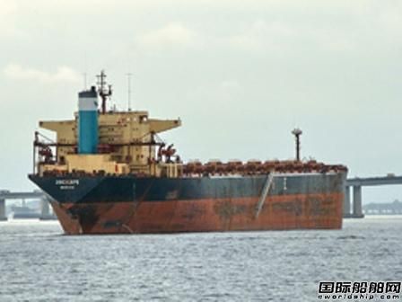 Haistar Maritime報廢一艘散貨船