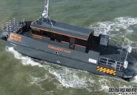 英國CTruk Boats獲3艘多用途雙體船訂單