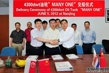 科進(jìn)船業(yè)交付一艘油船