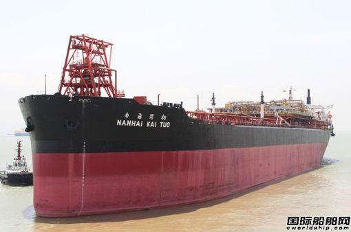 廣州船塢完修“南海開拓”號(hào)