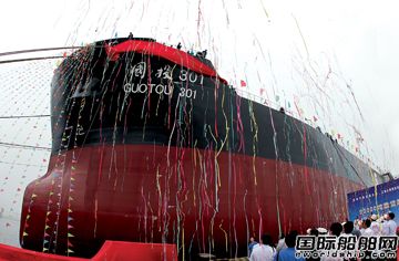 山船重工9.3萬噸散貨船命名