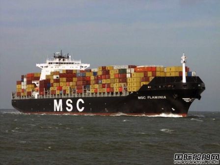 “MSC Flaminia”輪在大西洋發(fā)生爆炸