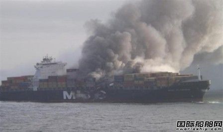 “MSC Flaminia”輪大西洋爆炸事件后續(xù)