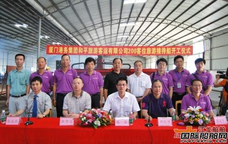 江龍船舶200客位鋼鋁旅游接待船開工