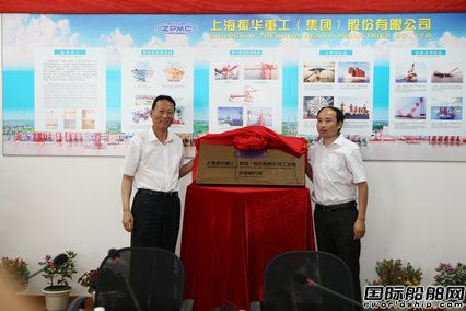 振華重工成立焊接、涂裝研究所 