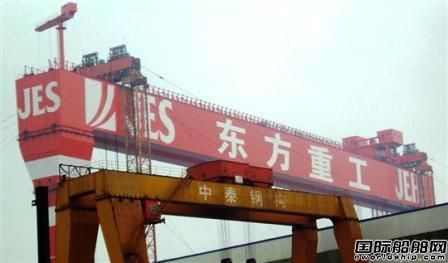 東方重工第二季度利潤(rùn)同比下降82.9%