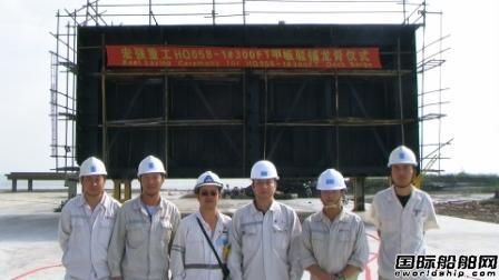宏強(qiáng)重工1#300FT甲板駁鋪龍骨