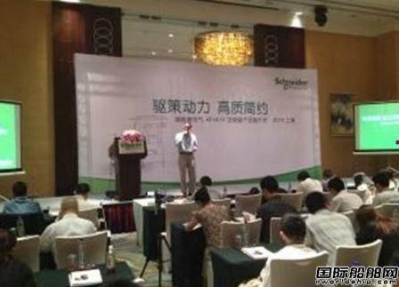 施耐德電氣新推多功率等級(jí)變頻器 