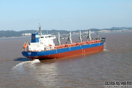 中船重工船業(yè)"PATAGONIA"散貨船交付