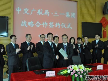 中交廣航局和三一集團(tuán)戰(zhàn)略合作 