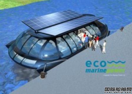 EcoMarinePowe推出風(fēng)帆太陽能電池板