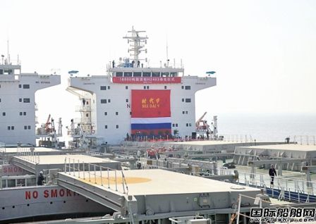 江南造船（集團(tuán)）交付一艘散貨船