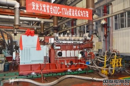 安柴交付首臺(tái)大發(fā)6DC-17Ae柴油機(jī)