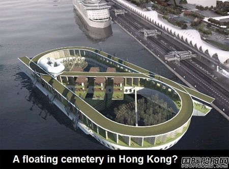 香港欲開發(fā)海上漂浮墓地