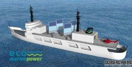 EMP為艦船推出EnergySail設(shè)計概念