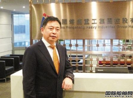 熔盛重工新“老大”陳強(qiáng)首次發(fā)聲 