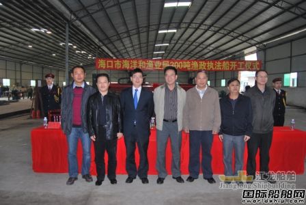 江龍船舶開(kāi)建一艘300噸漁政執(zhí)法船