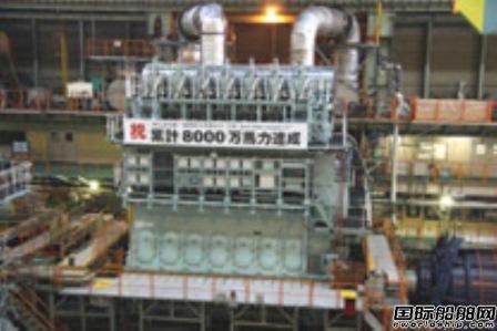 三井MAN發(fā)動機(jī)突破8000萬馬力 