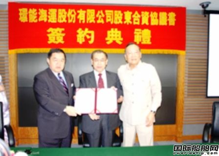 臺灣環(huán)能海運推遲訂造6艘VLCC