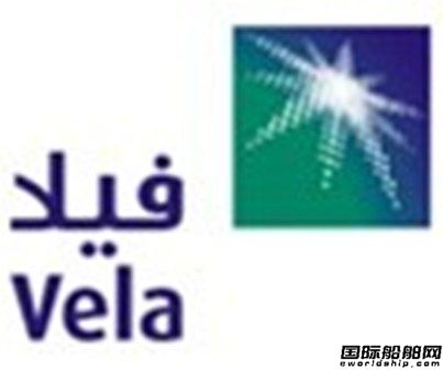 Vela退出油輪現(xiàn)貨市場
