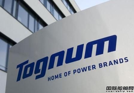 Tognum推出10億歐元投資計劃