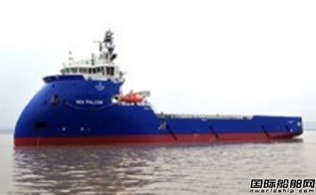 Seatankers接收“Sea Falcon”號(hào)PSV  