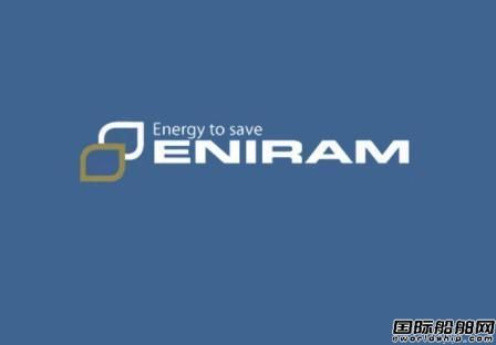 Eniram新推兩種革新型燃料節(jié)約方案 