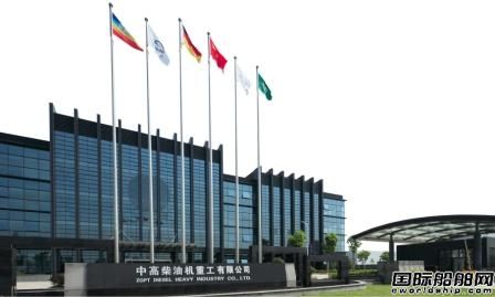 中高研究院打造船用動力之芯 
