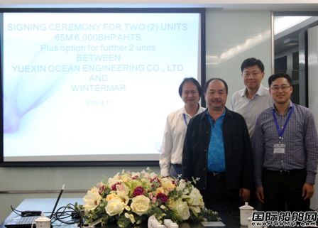 粵新海工簽2+2艘錨拖供應(yīng)船訂單