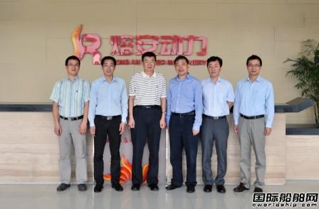 哈工程高層訪問(wèn)熔安動(dòng)力 