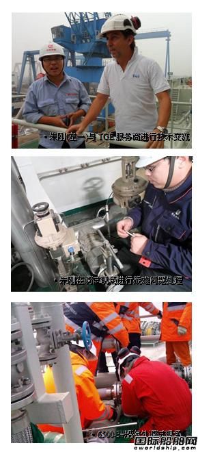 朱剛，中航鼎衡液貨船展露鋒芒