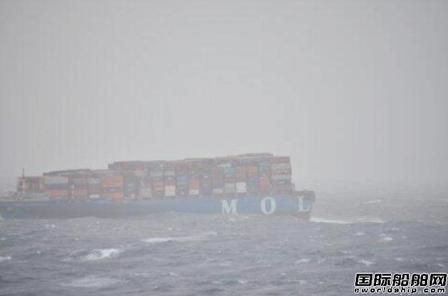 “MOL Comfort”號(hào)船頭部分掙脫拖船