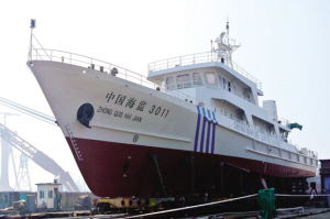 新港船舶“中國海監(jiān)3011”下水