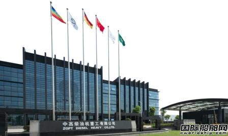 中高一舉拿下三個大單 