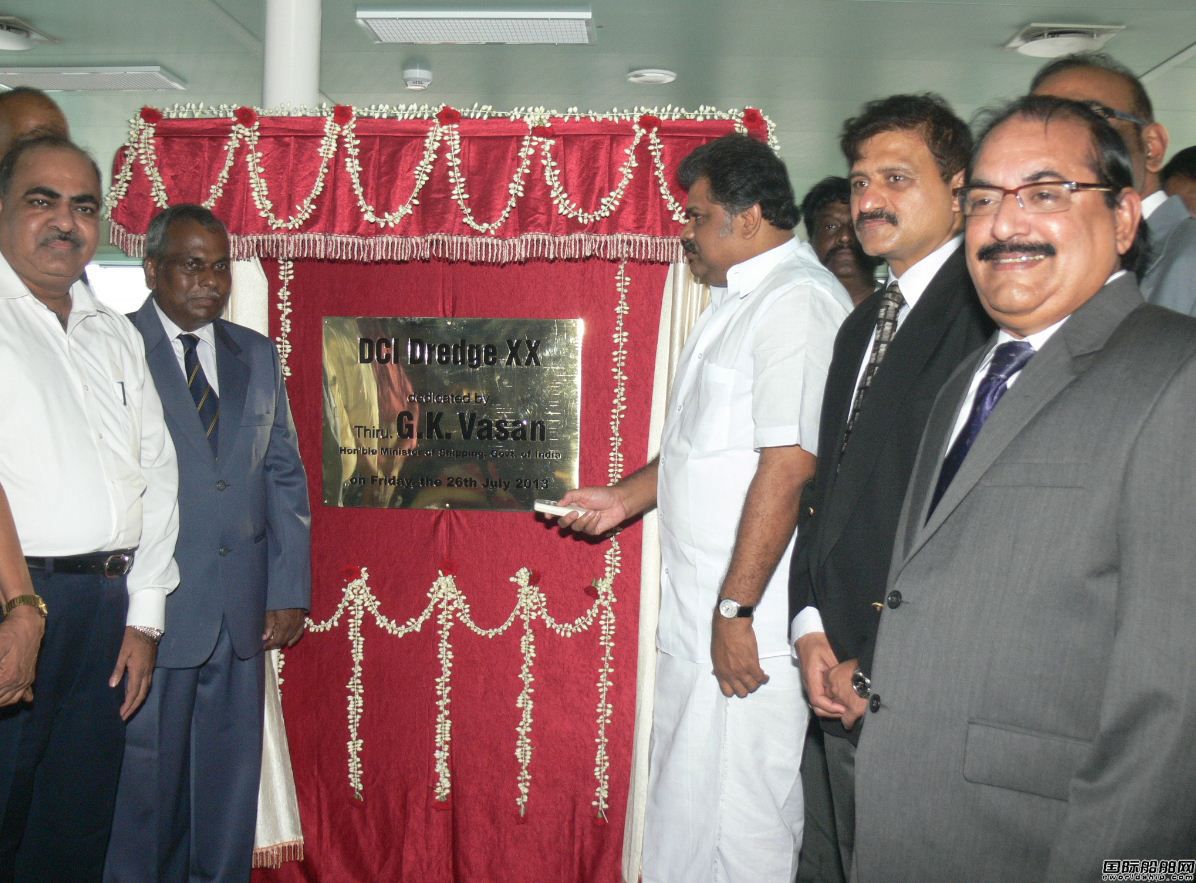 IHC Merwede1ബ
