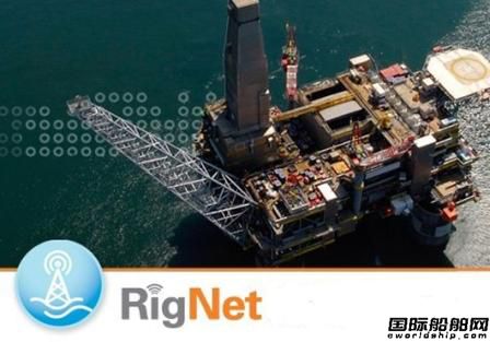 RigNet將收購Inmarsat能源寬帶業(yè)務(wù) 